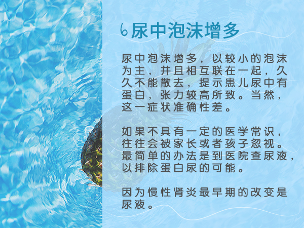 內(nèi)頁長(zhǎng)圖-6.jpg