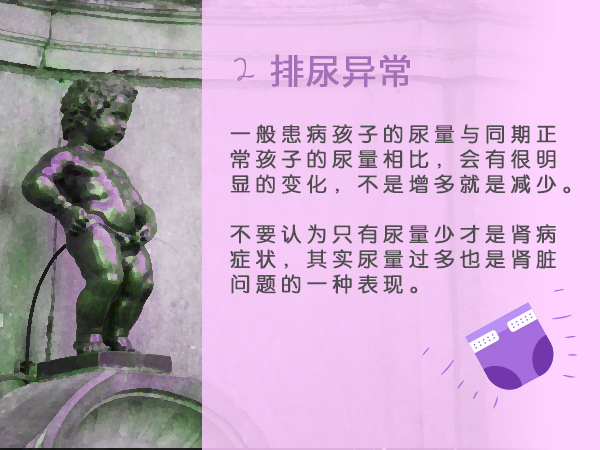 內(nèi)頁長(zhǎng)圖-2.jpg